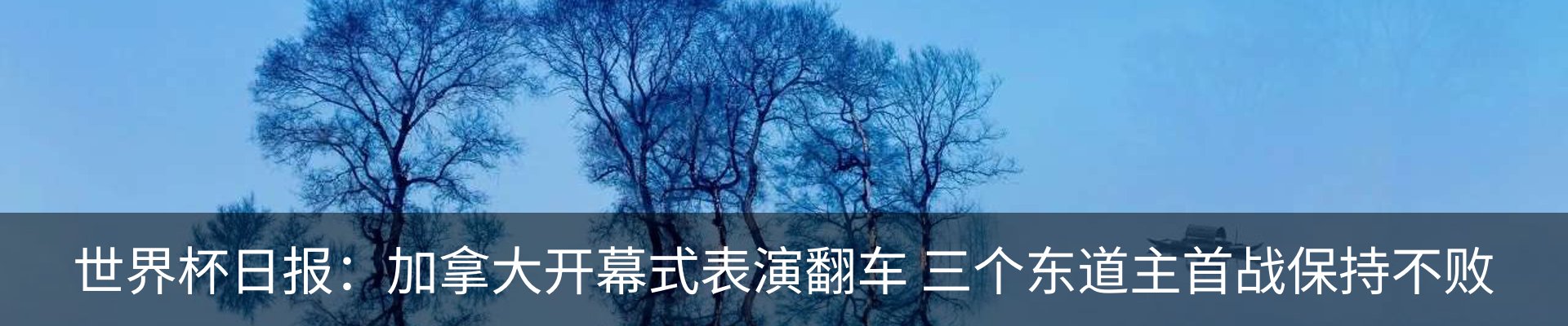 热点资讯
