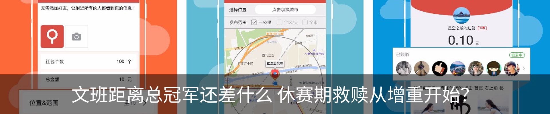 热点资讯