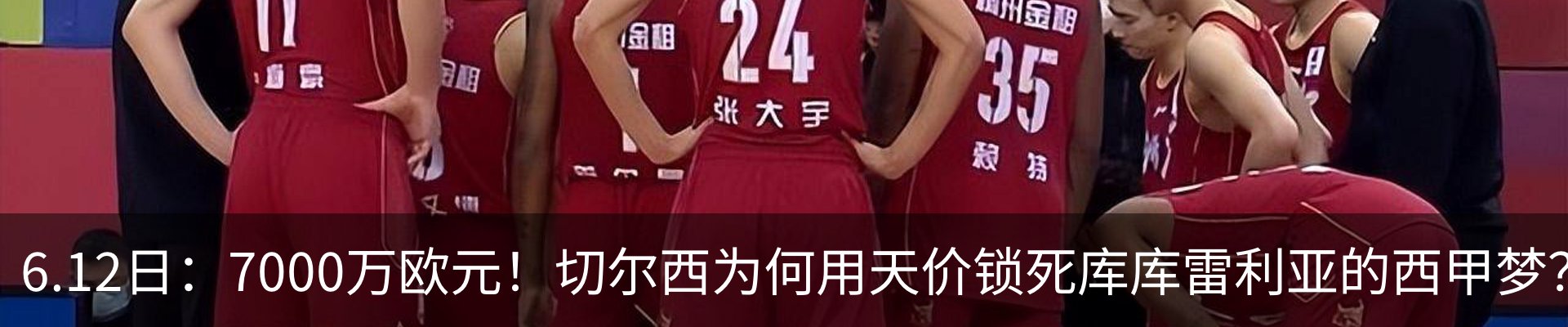 热点资讯